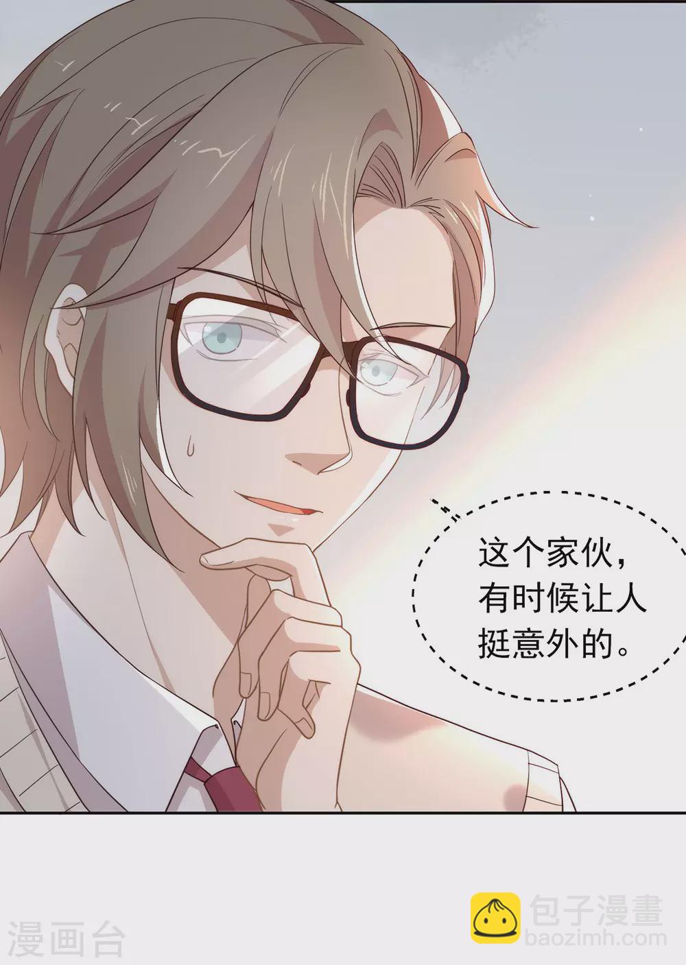 第107话 你凭什么和我争？12