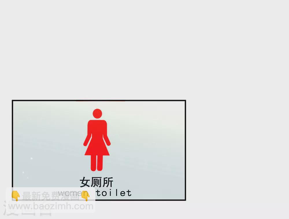第107话 你凭什么和我争？14