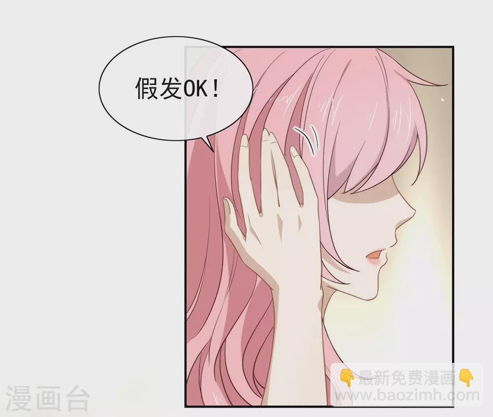 第107话 你凭什么和我争？15