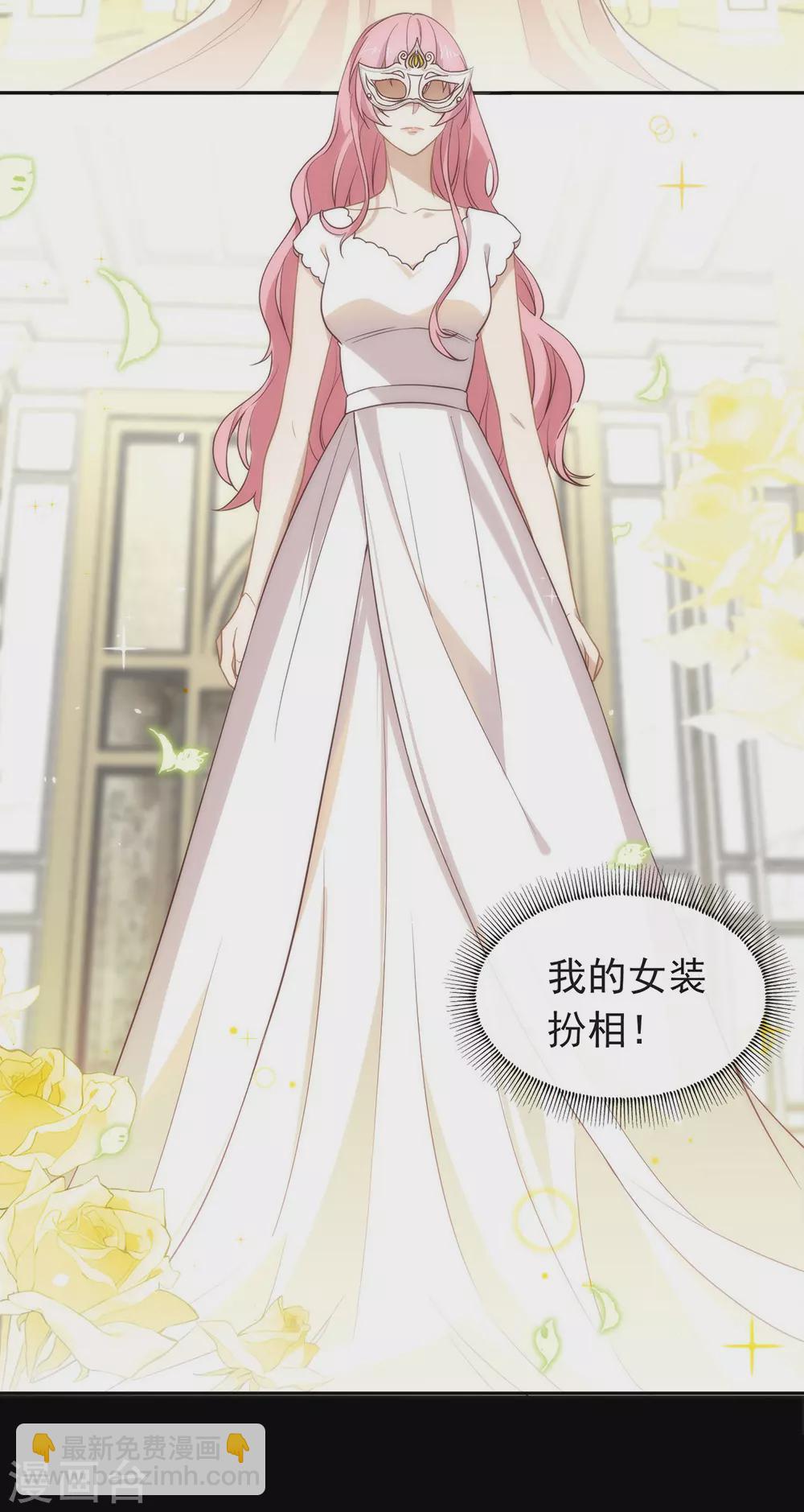 第107话 你凭什么和我争？18