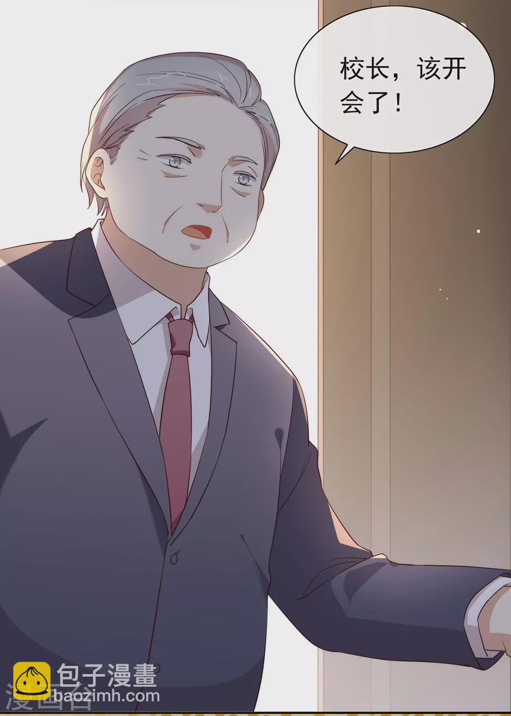 第107话 你凭什么和我争？2