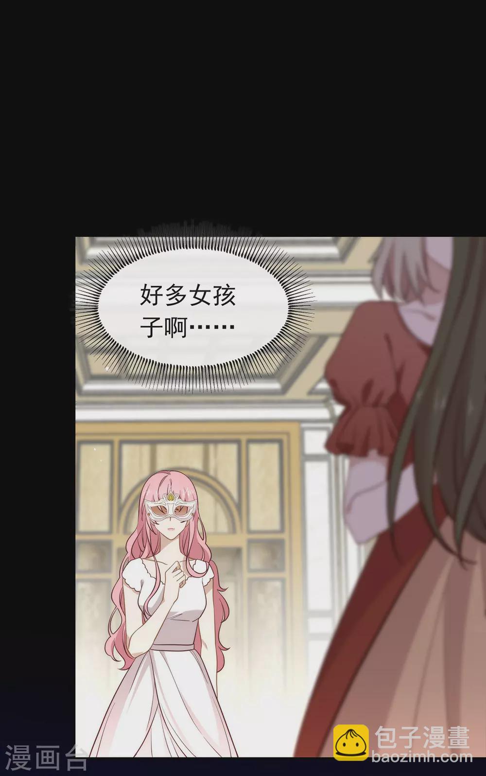 第107话 你凭什么和我争？24