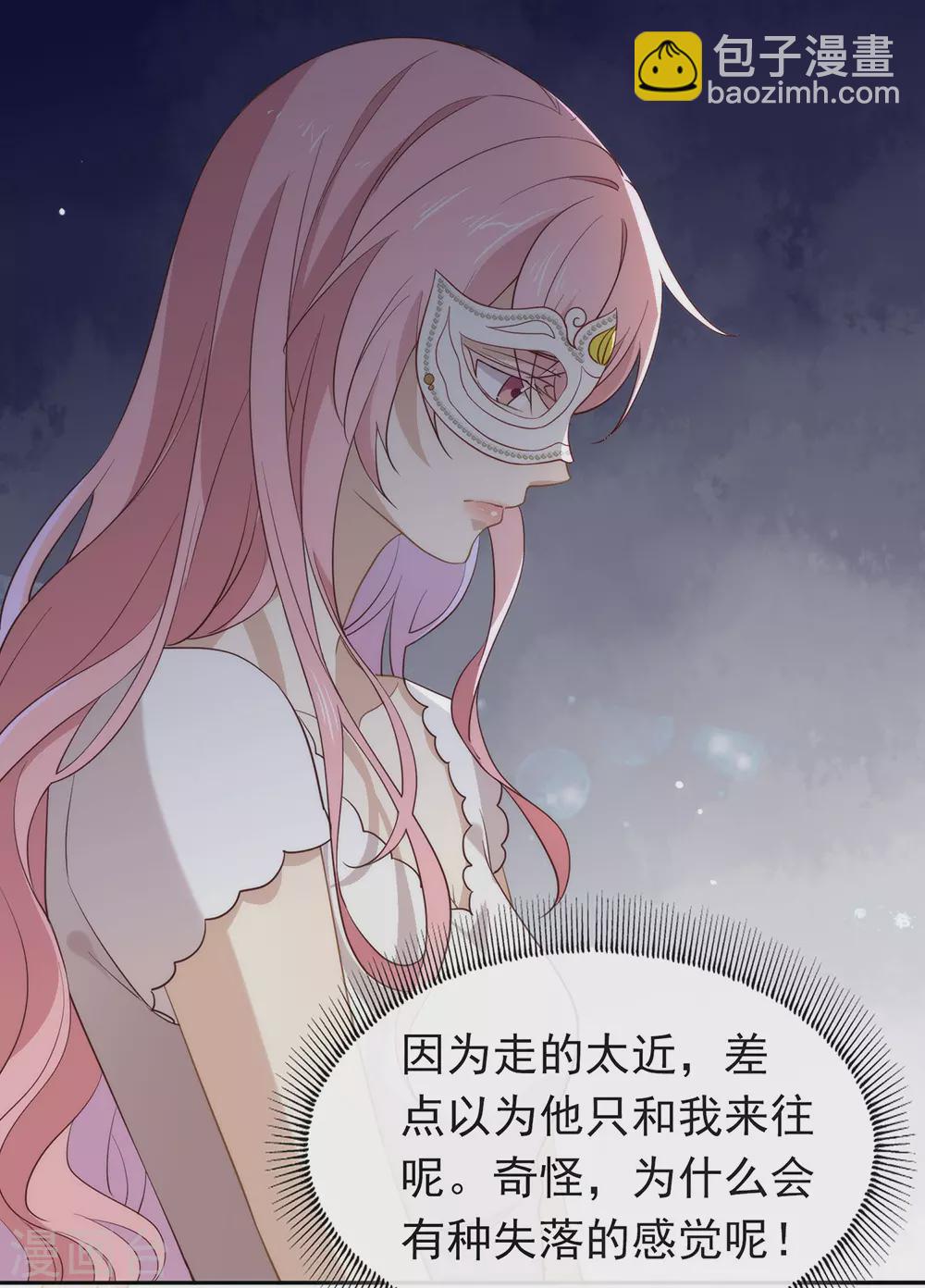 第107话 你凭什么和我争？26
