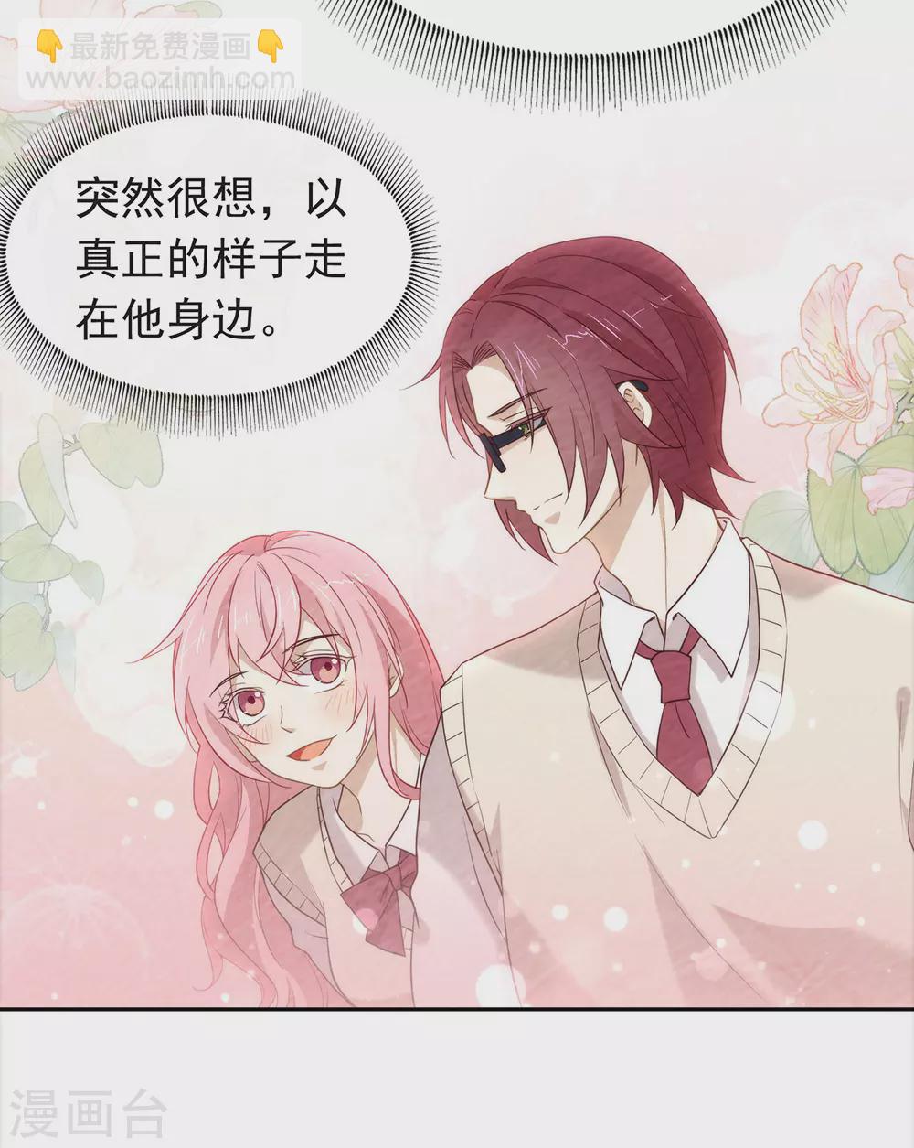 第107话 你凭什么和我争？27