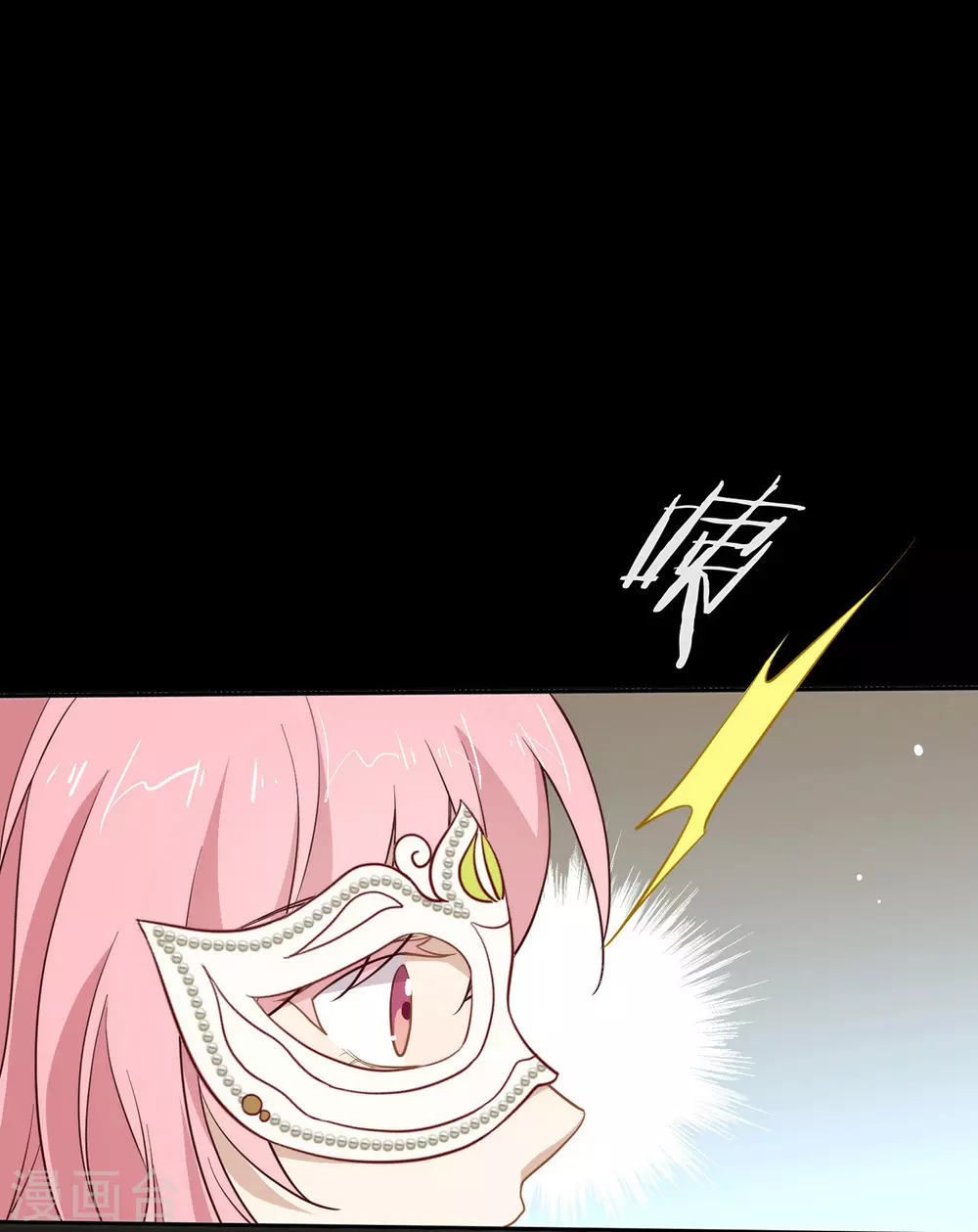 第107话 你凭什么和我争？31