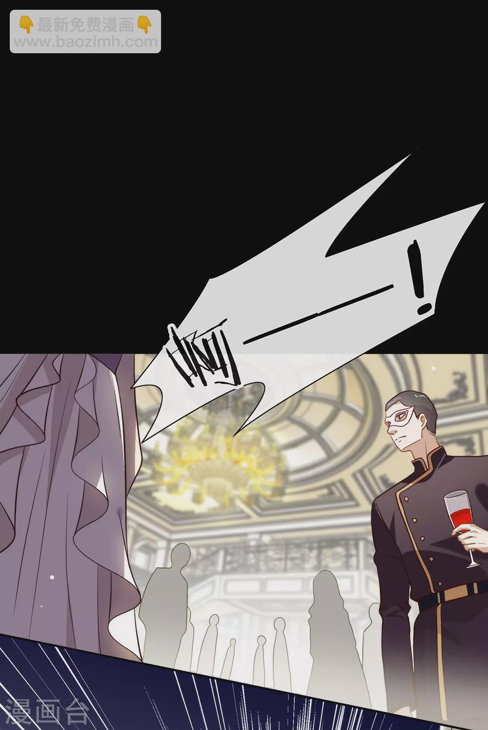 第107话 你凭什么和我争？35