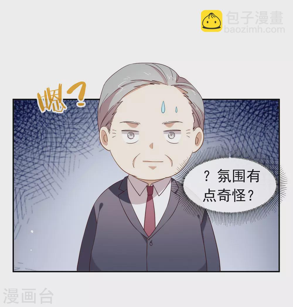 第107话 你凭什么和我争？4