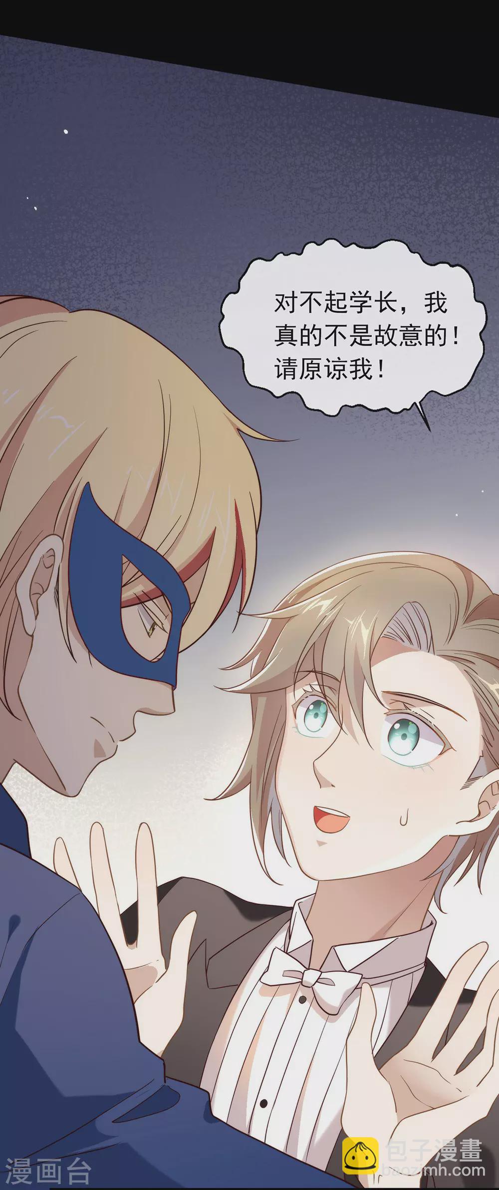 第107话 你凭什么和我争？40