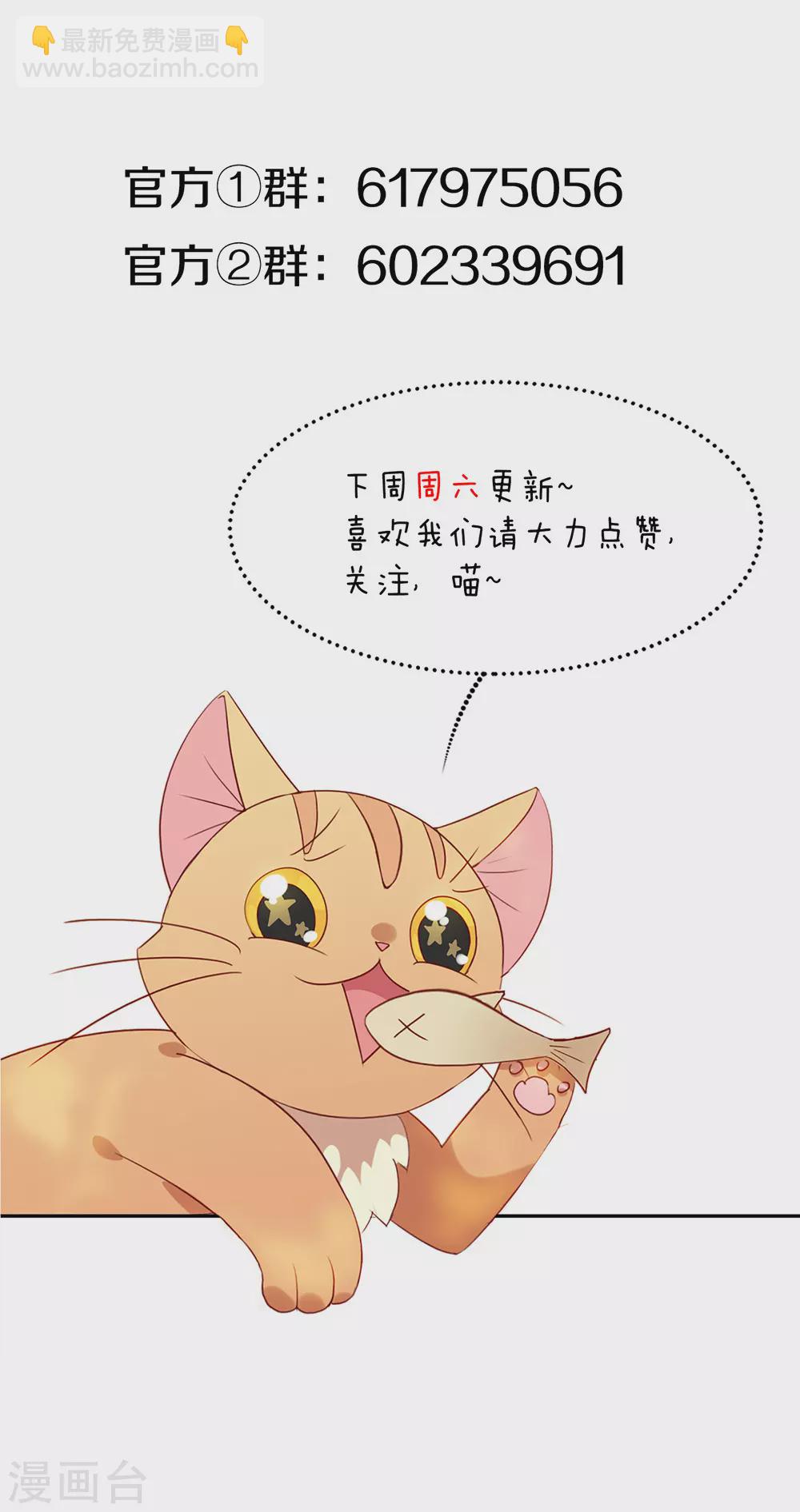 第107话 你凭什么和我争？42