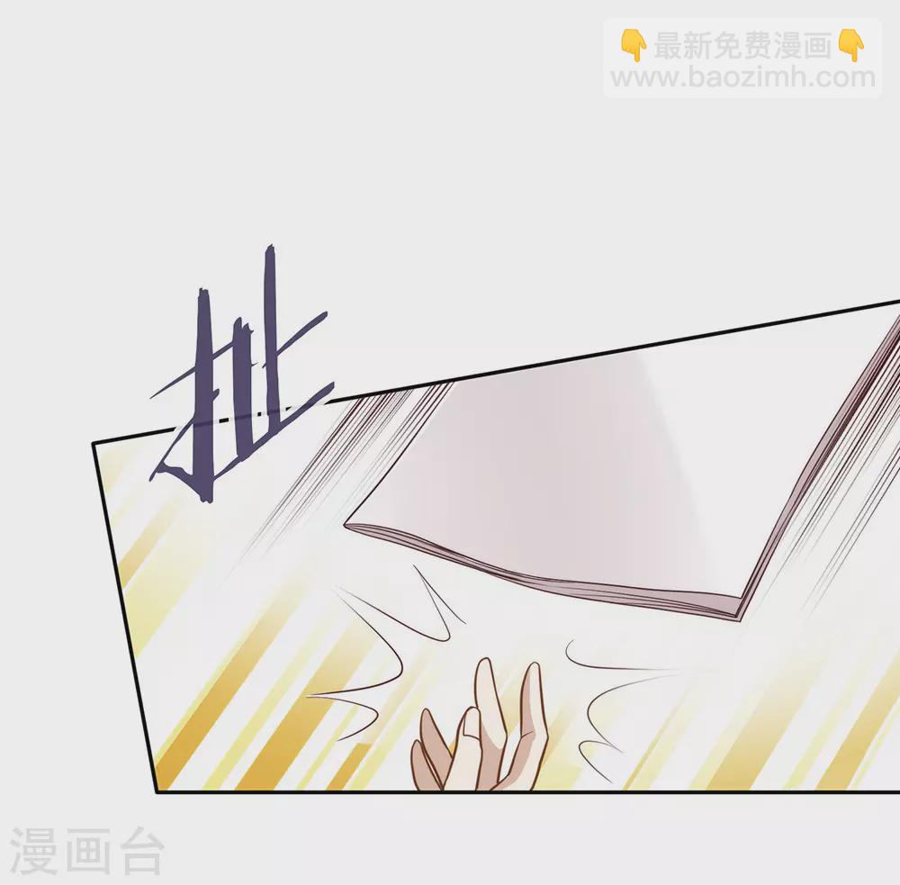 第107话 你凭什么和我争？5