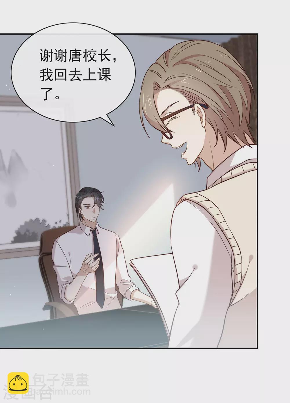 第107话 你凭什么和我争？6