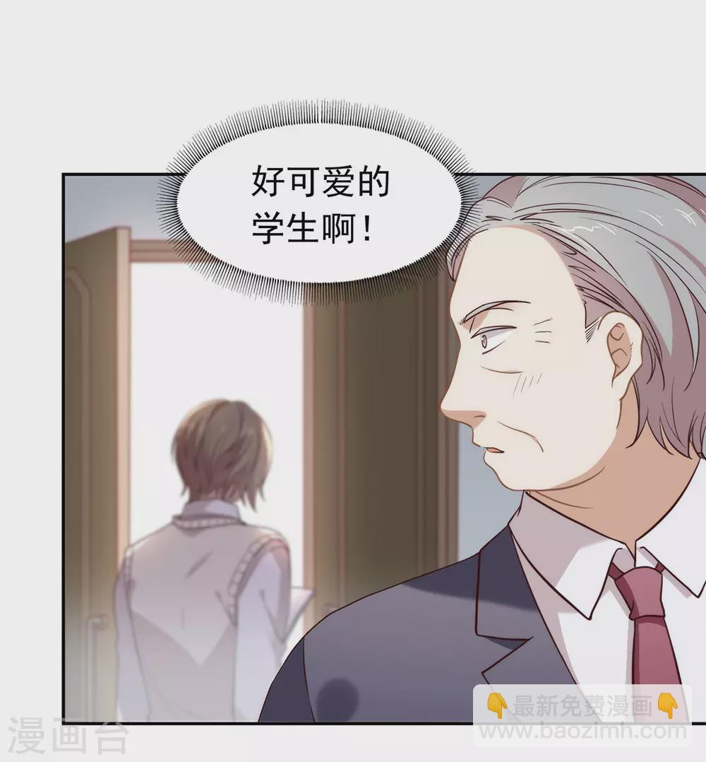 第107话 你凭什么和我争？7