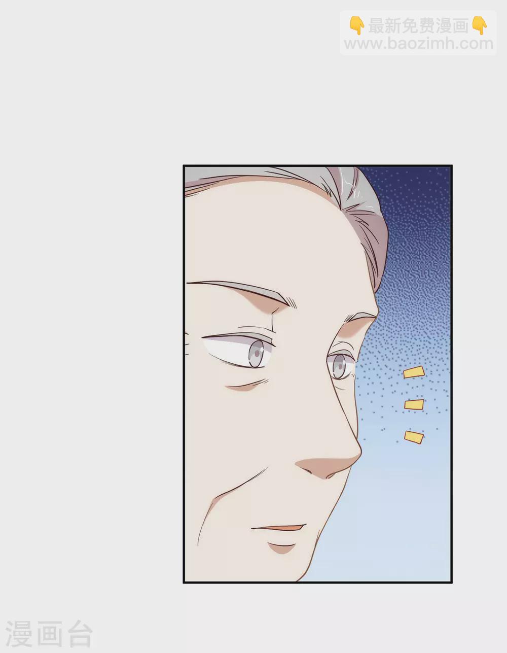 第107话 你凭什么和我争？8