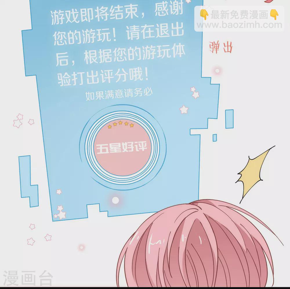 第118话 上钩了16