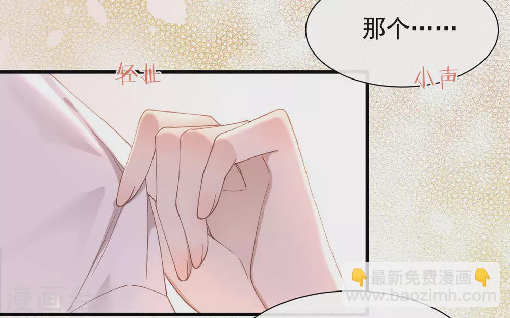第118话 上钩了18