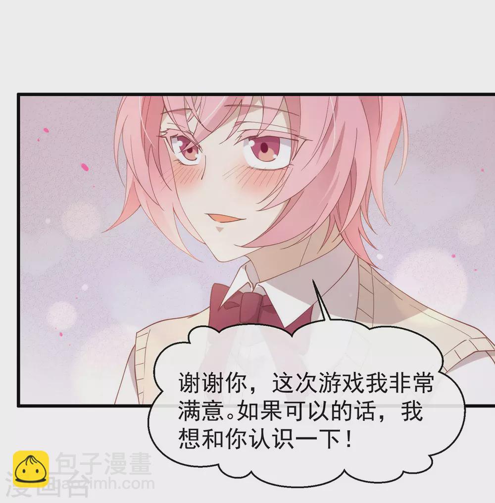 第118话 上钩了20