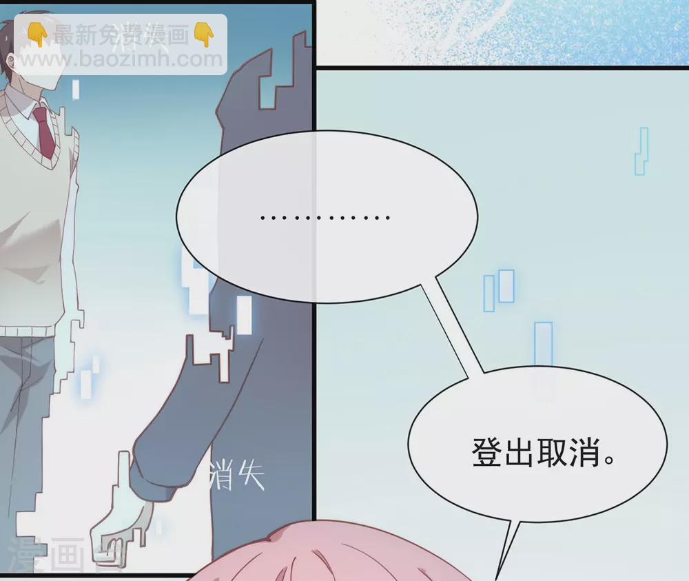 第118话 上钩了28
