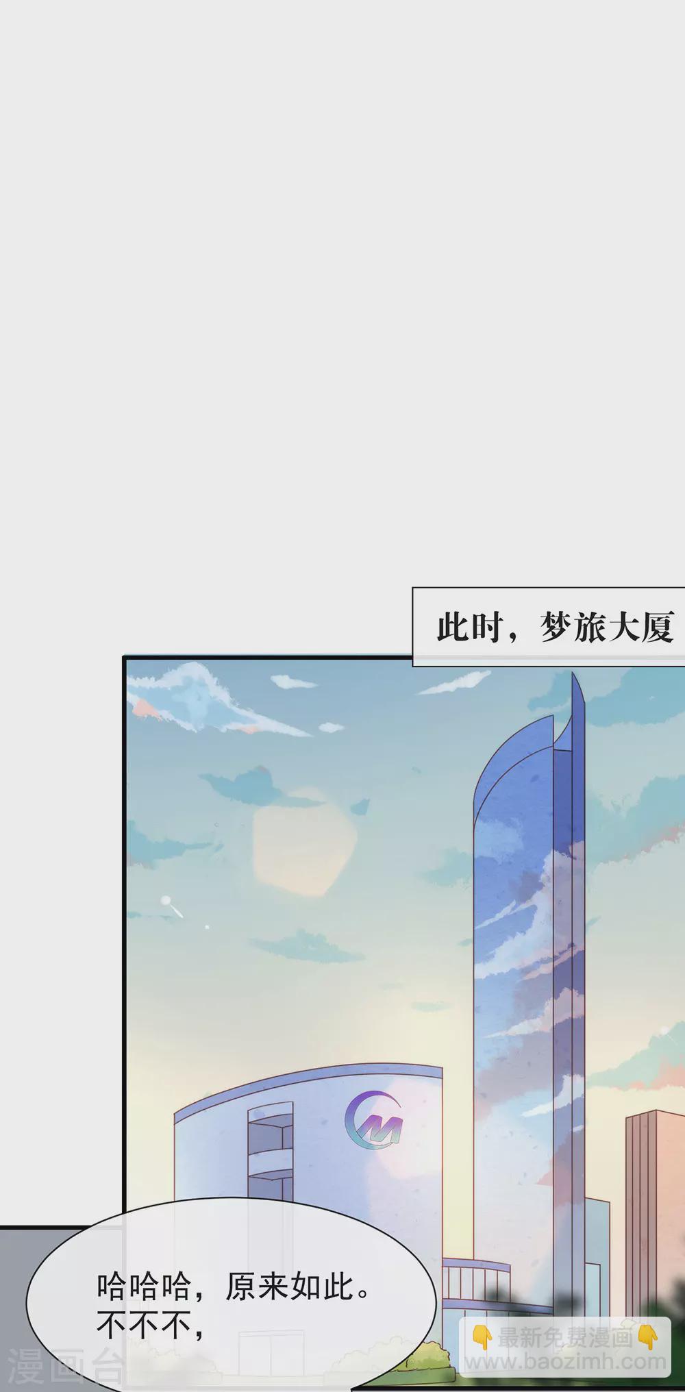 第118话 上钩了35