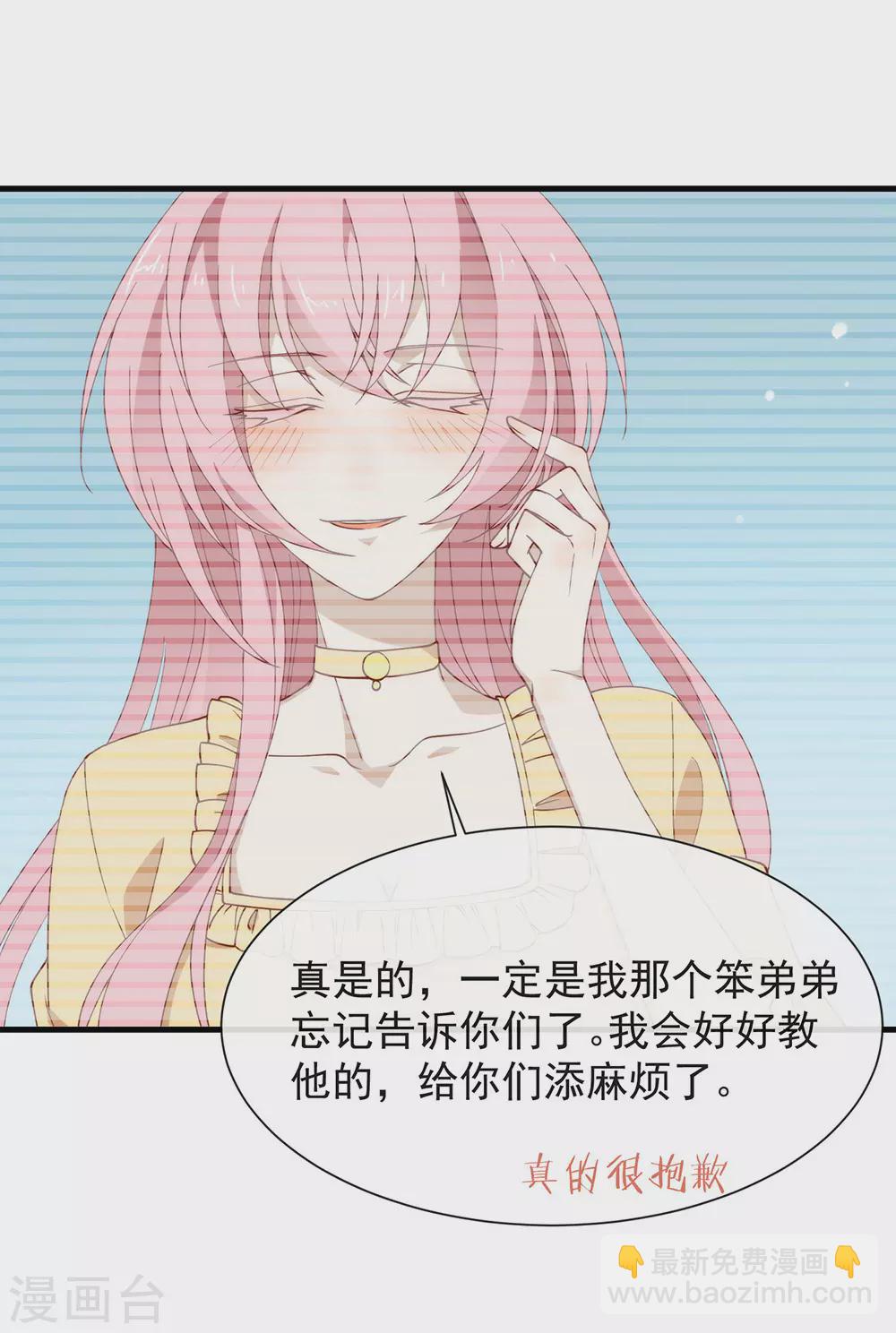第118话 上钩了37