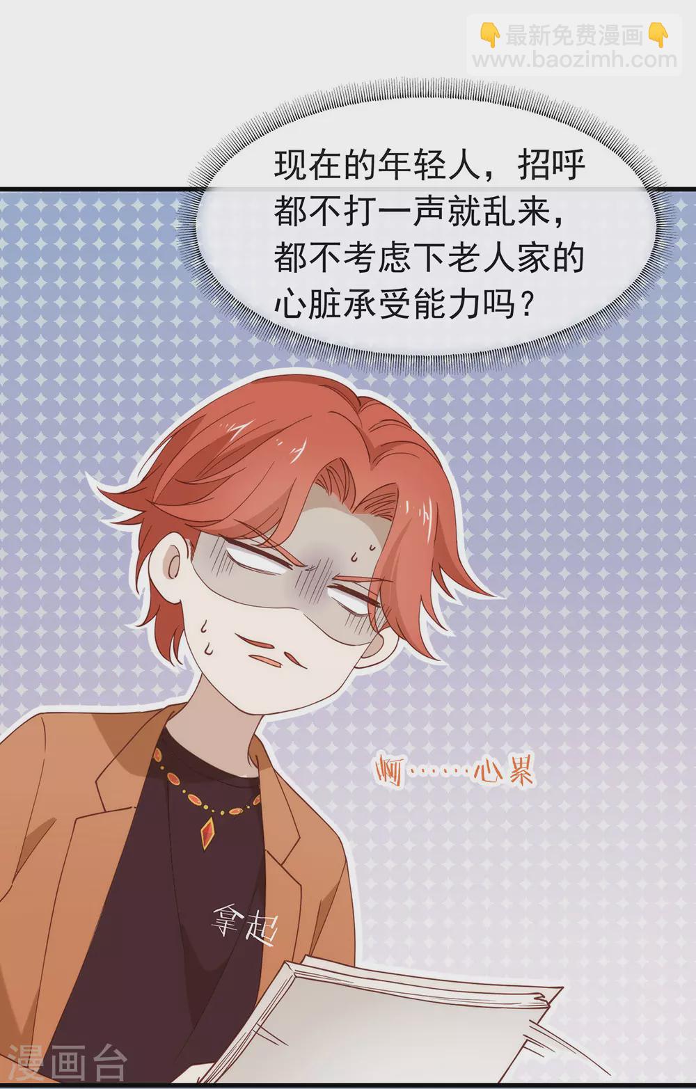 第118话 上钩了39