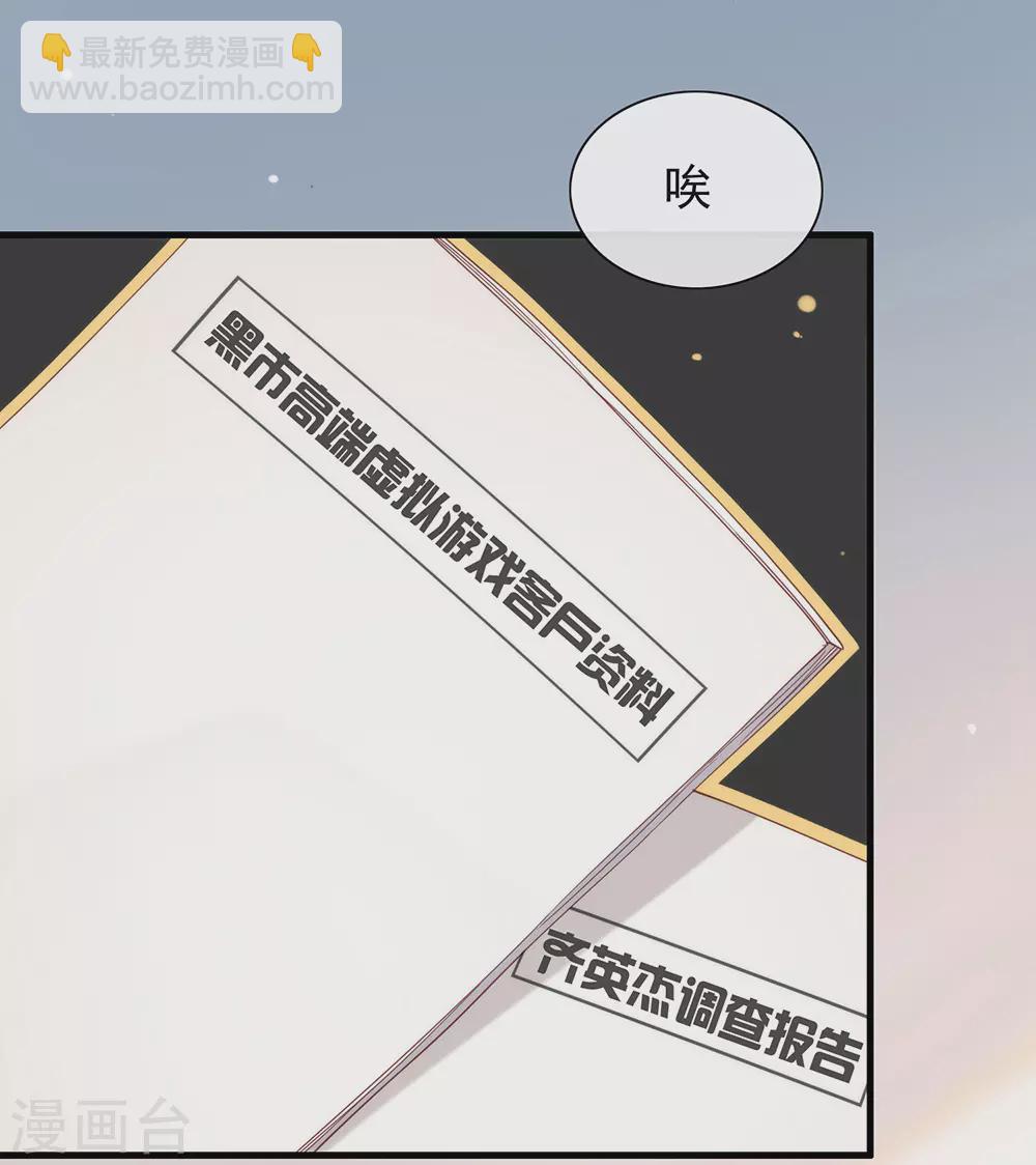 第118话 上钩了40