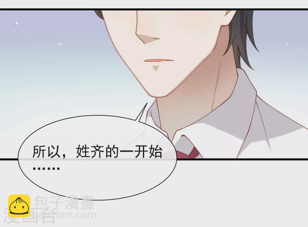 第118话 上钩了47
