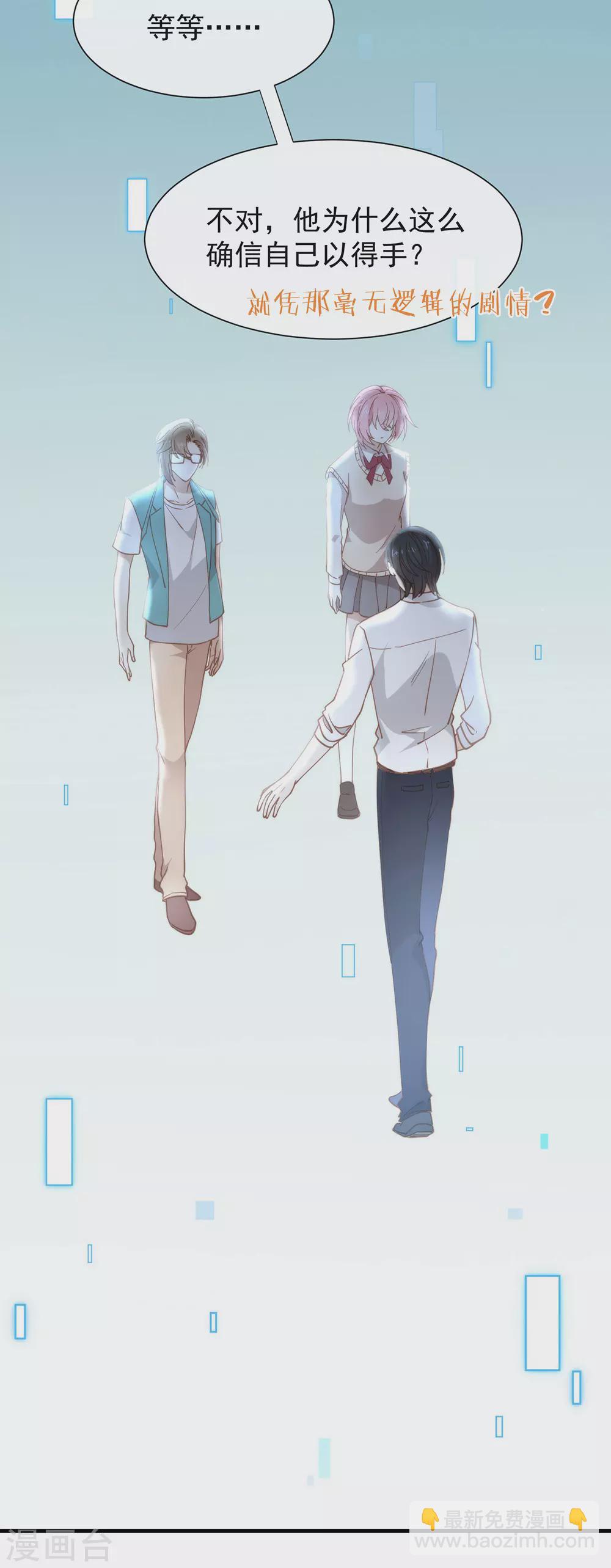 第118话 上钩了58