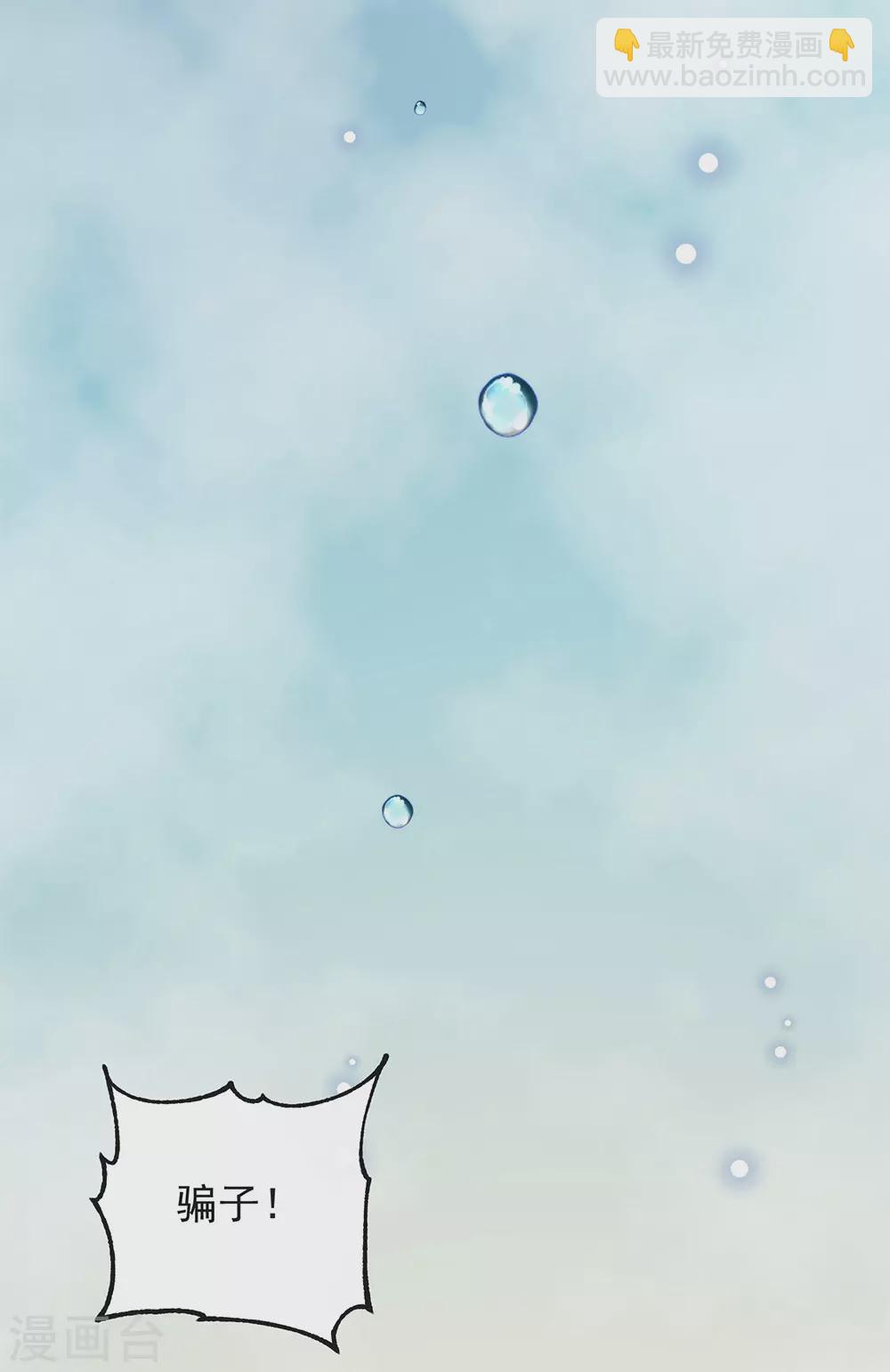 第118话 上钩了7
