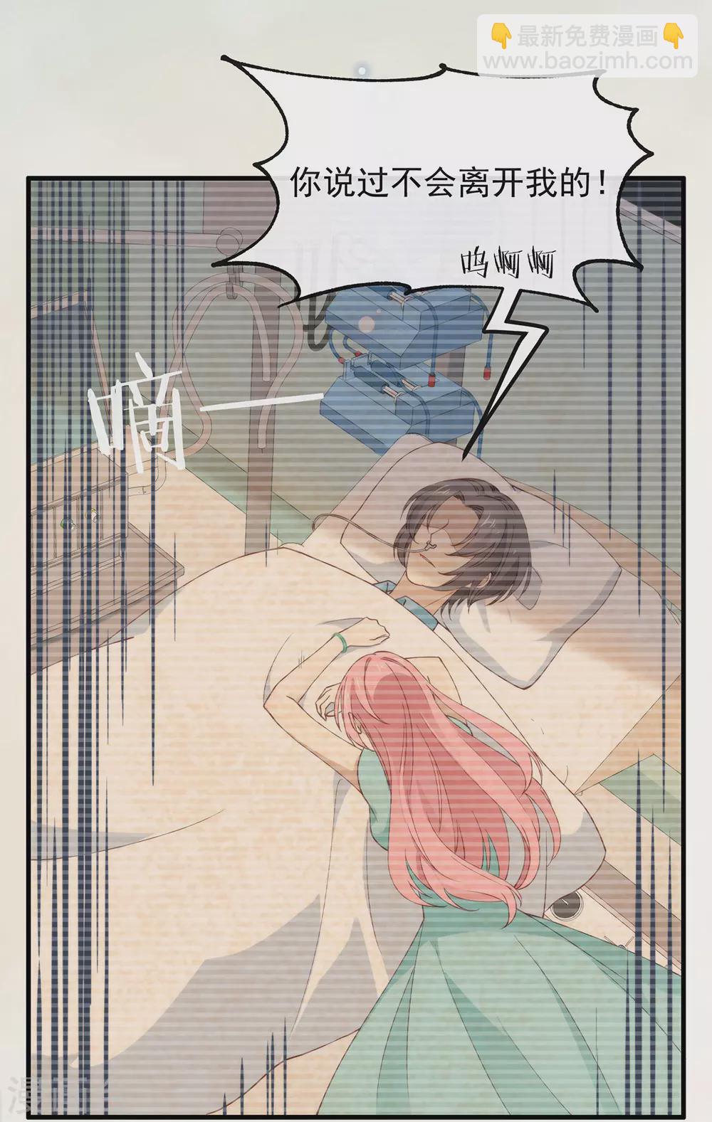 第118话 上钩了8
