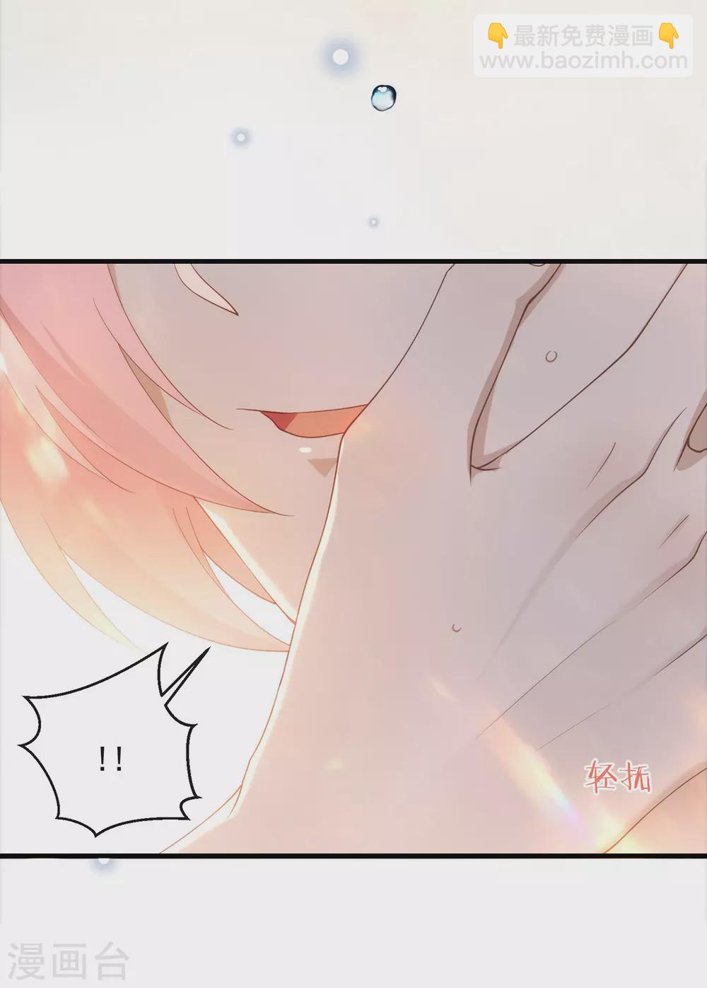 第118话 上钩了9