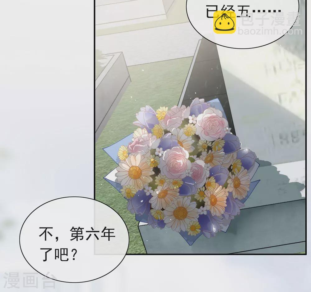 第121话 真是坏透了13