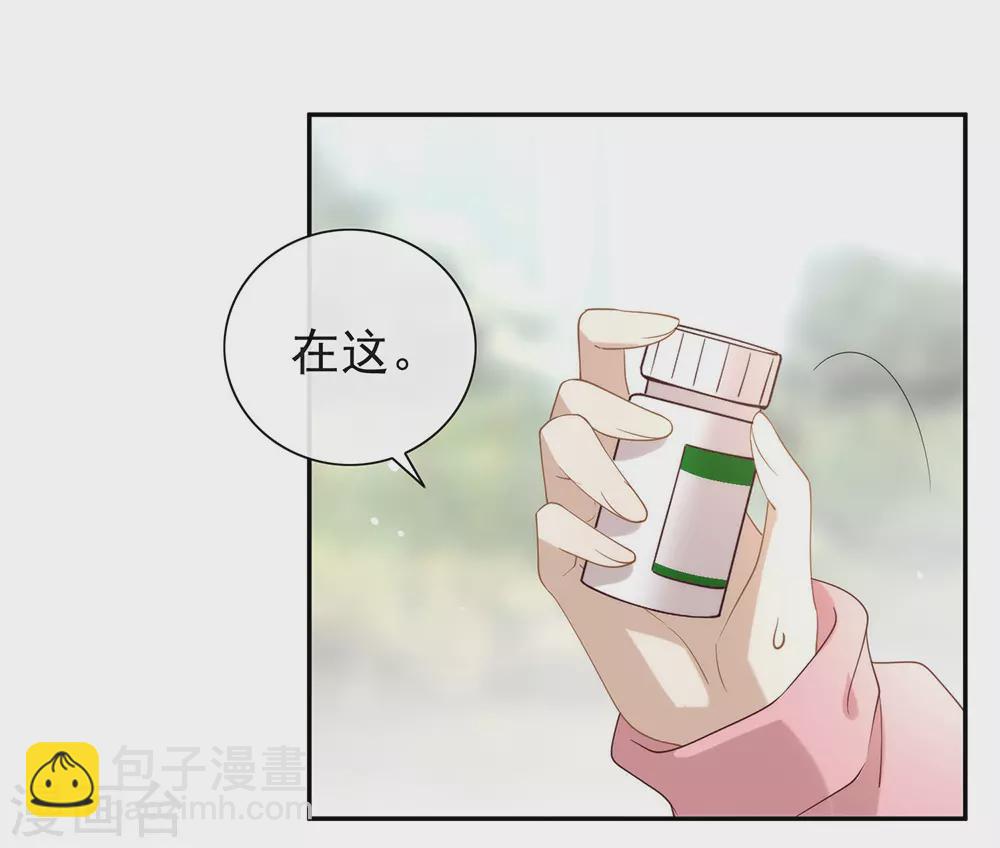 第121话 真是坏透了17
