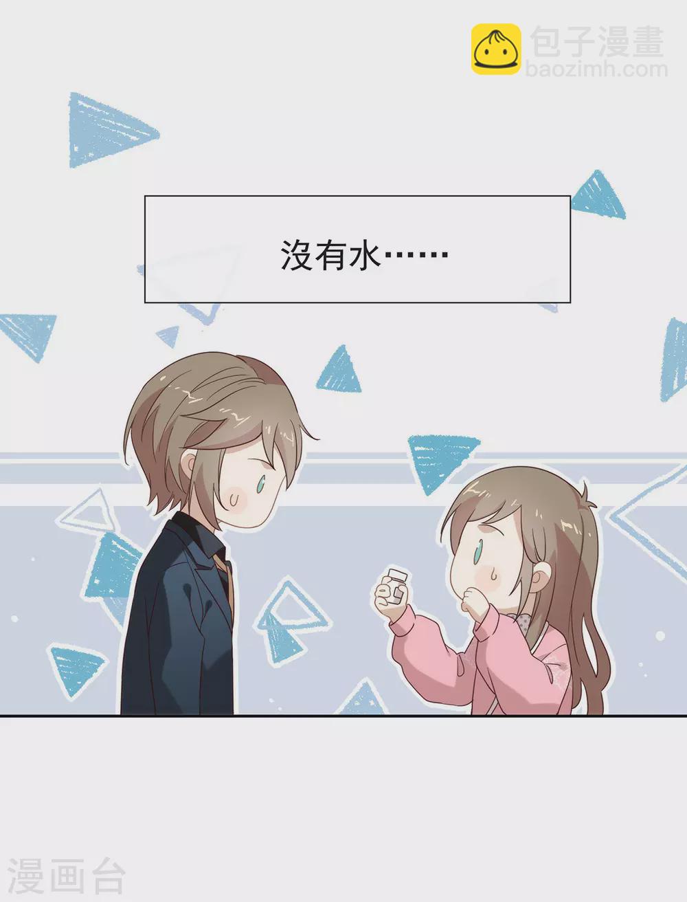 第121话 真是坏透了18