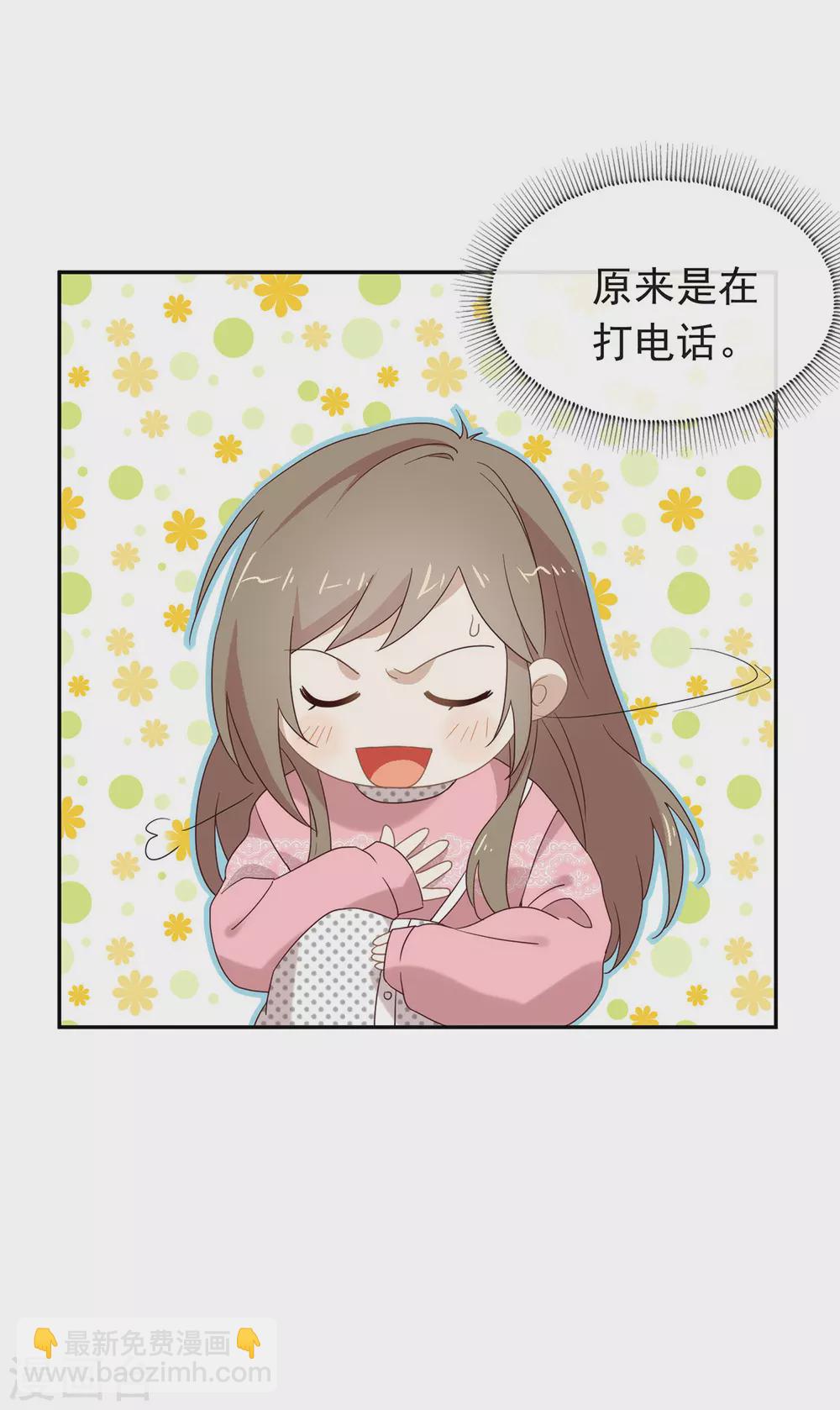第121话 真是坏透了28