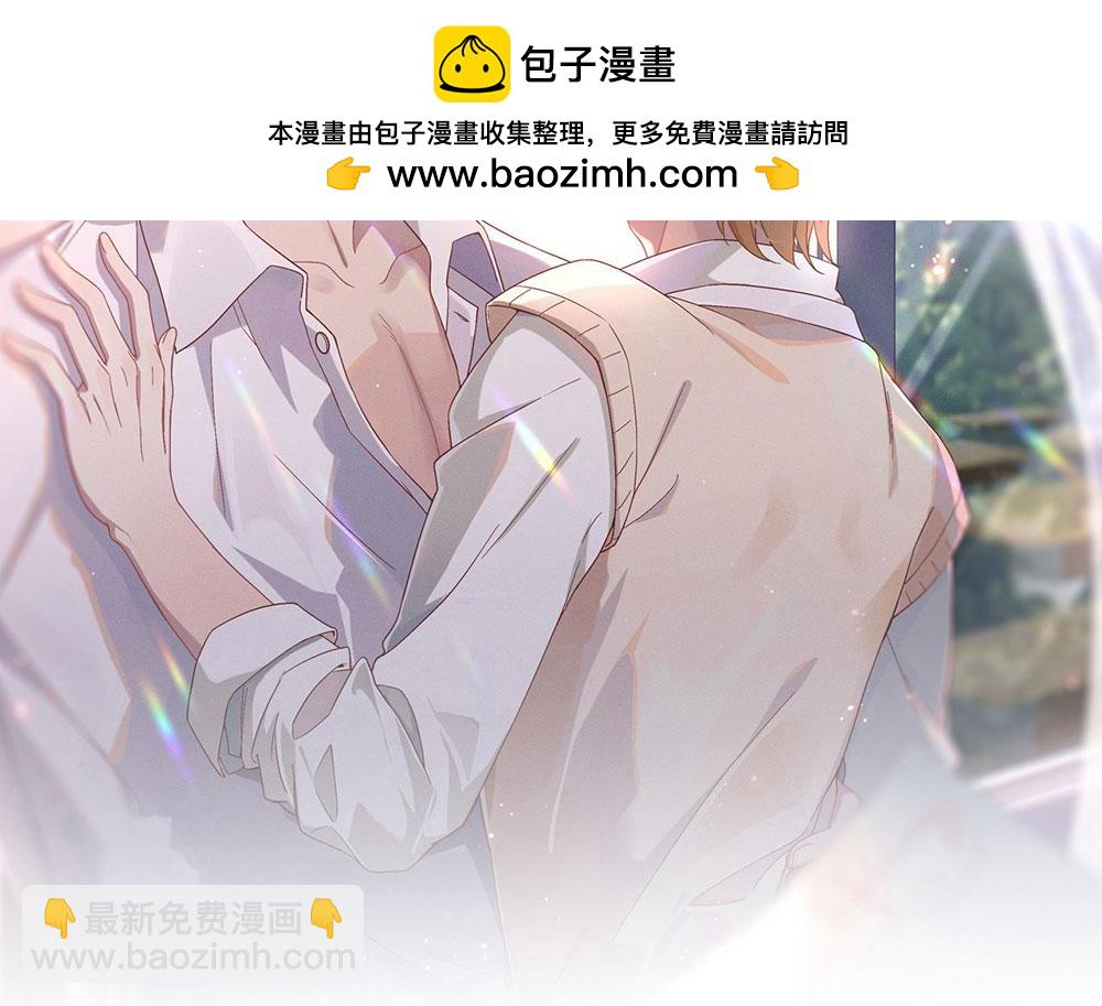 番外05 校长先生的课后辅导1