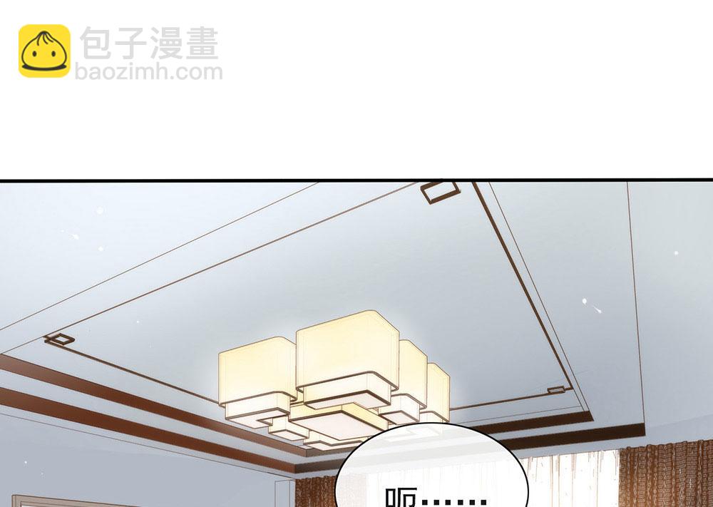 番外05 校长先生的课后辅导102
