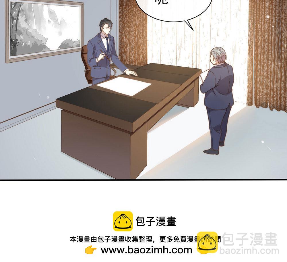番外05 校长先生的课后辅导103