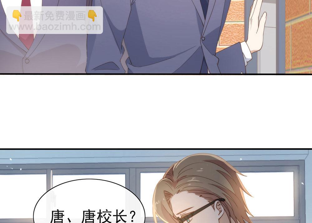 番外05 校长先生的课后辅导11