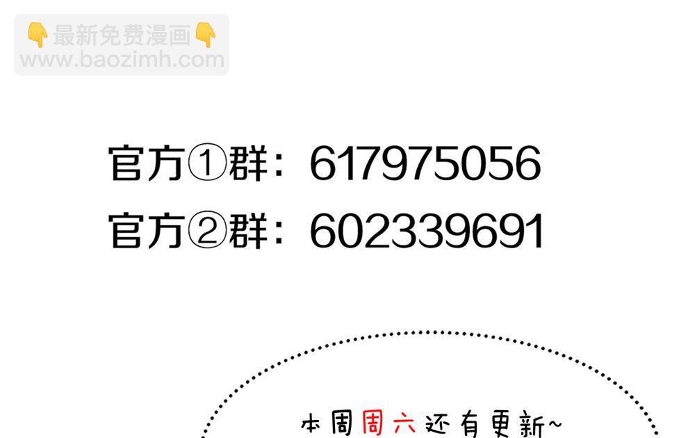番外05 校长先生的课后辅导116