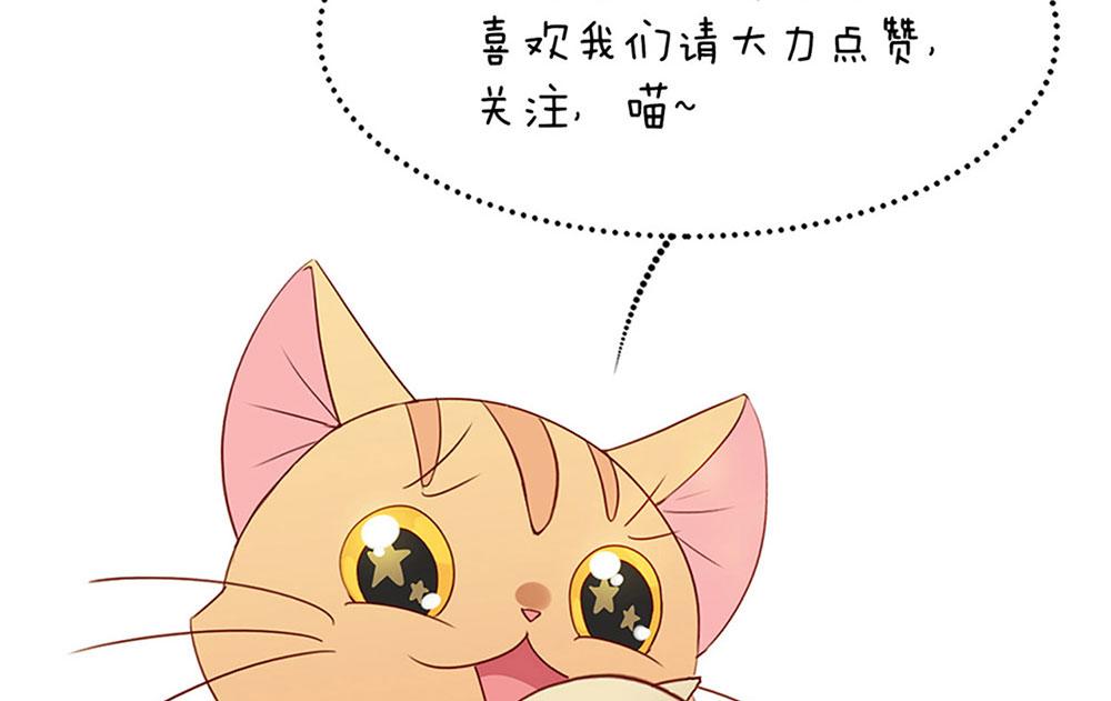 番外05 校长先生的课后辅导117