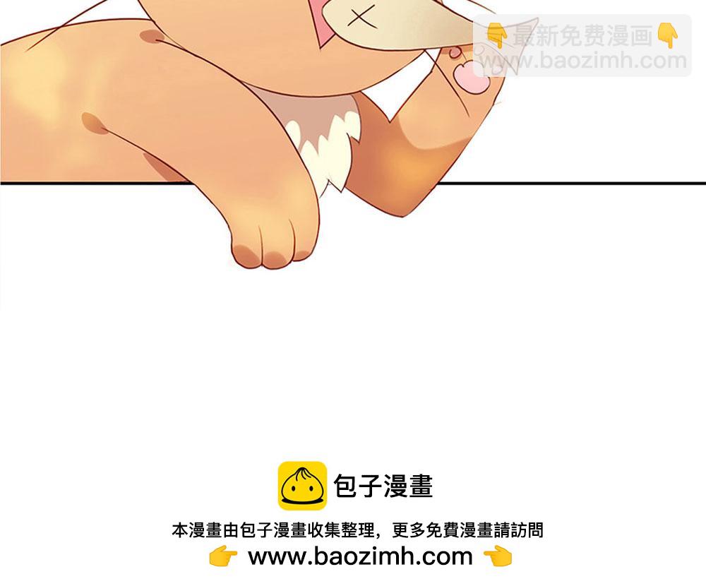番外05 校长先生的课后辅导118