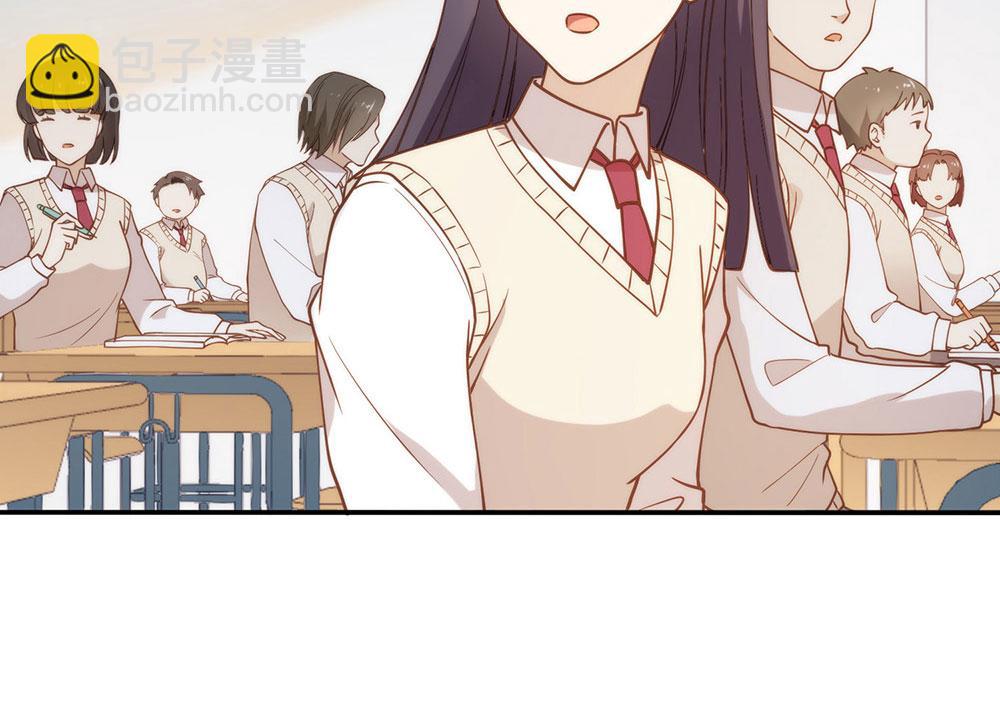 番外05 校长先生的课后辅导14