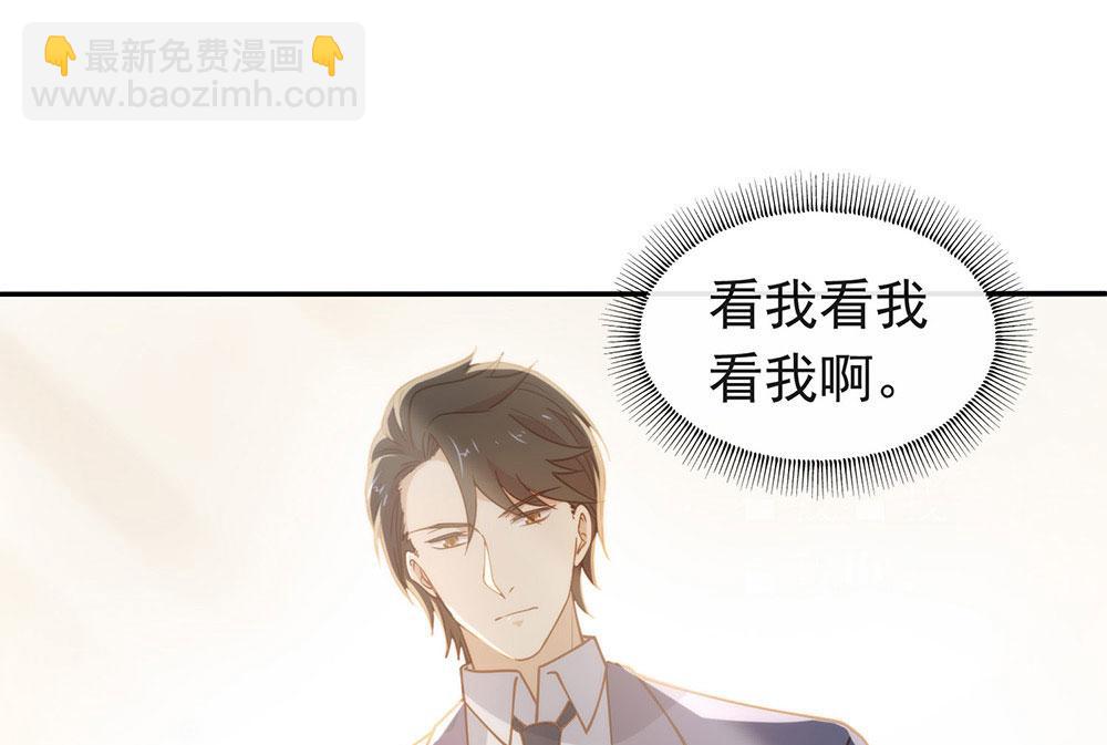 番外05 校长先生的课后辅导15