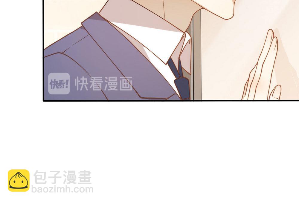 番外05 校长先生的课后辅导21