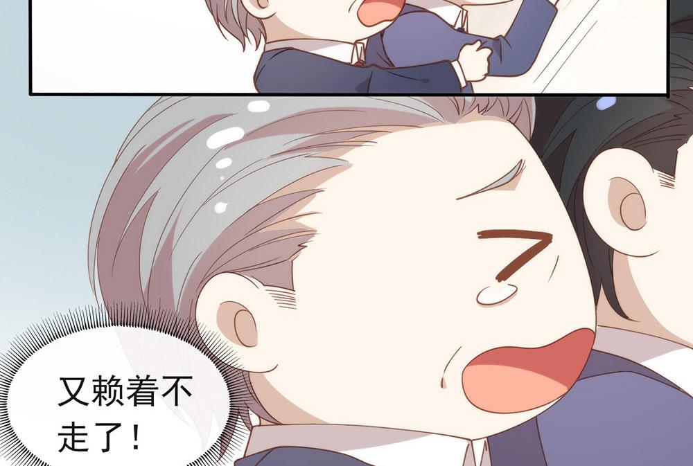 番外05 校长先生的课后辅导23