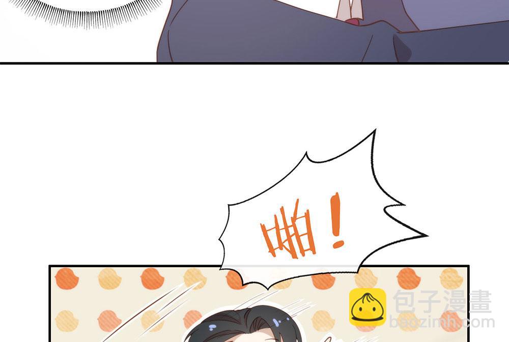 番外05 校长先生的课后辅导24