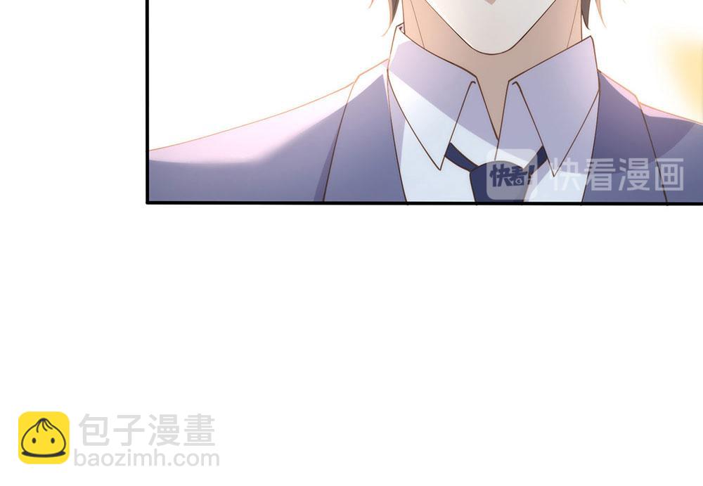 番外05 校长先生的课后辅导34