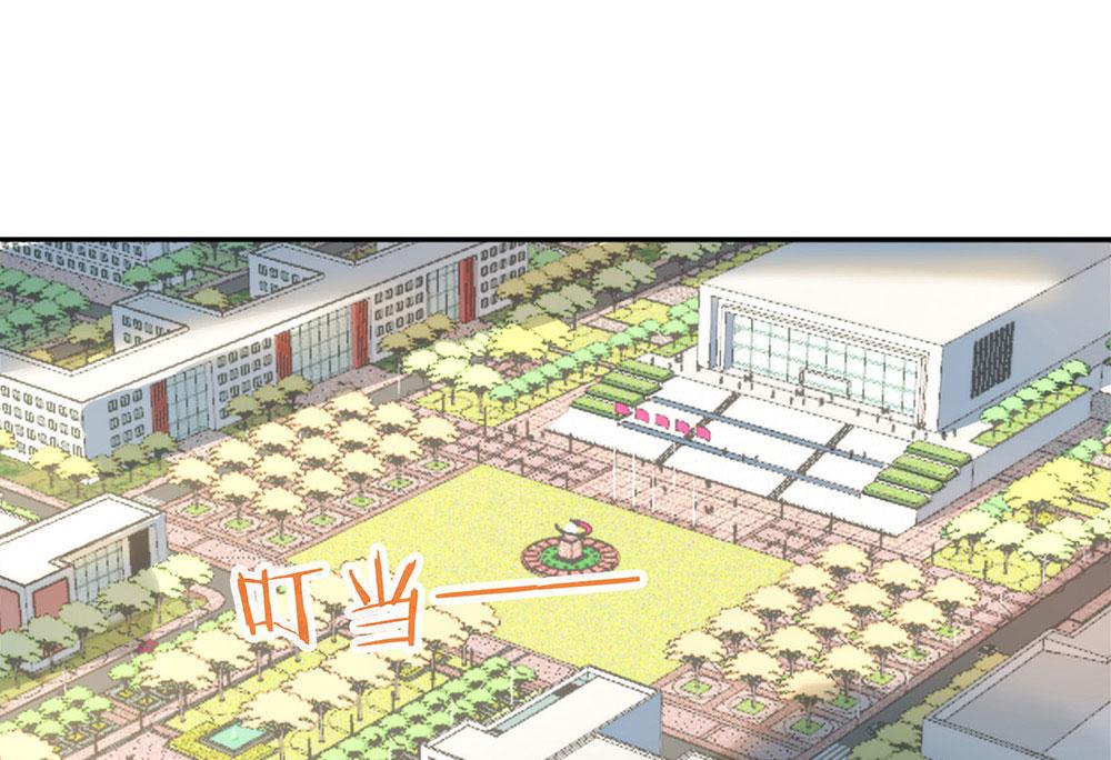 番外05 校长先生的课后辅导35