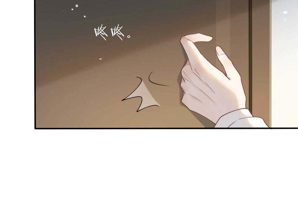番外05 校长先生的课后辅导39