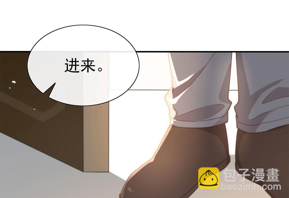 番外05 校长先生的课后辅导40